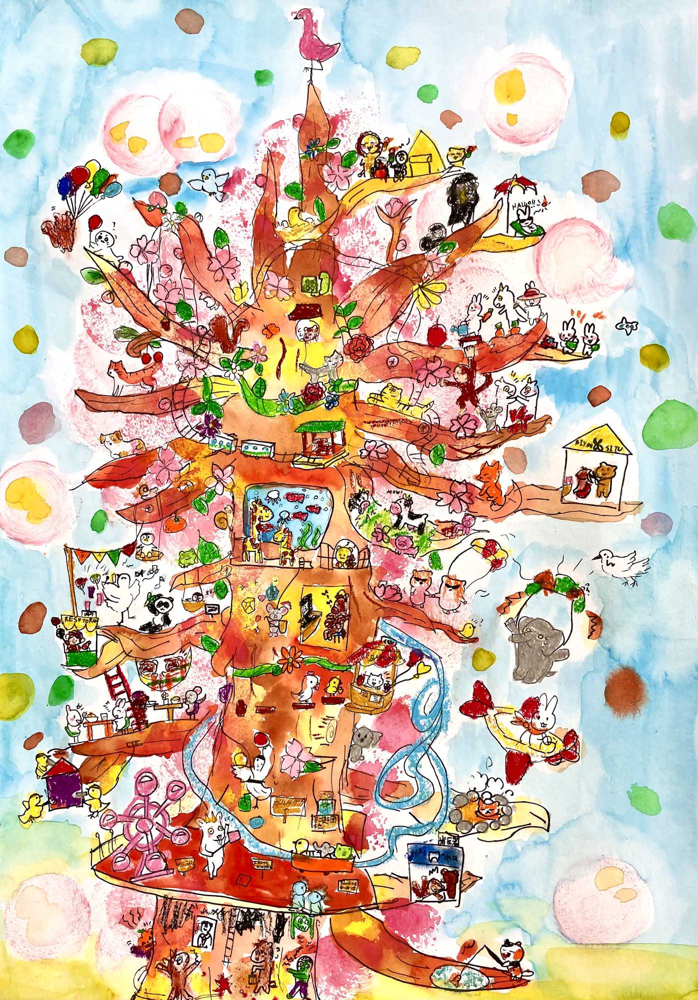 みんなの楽園-幸せな春