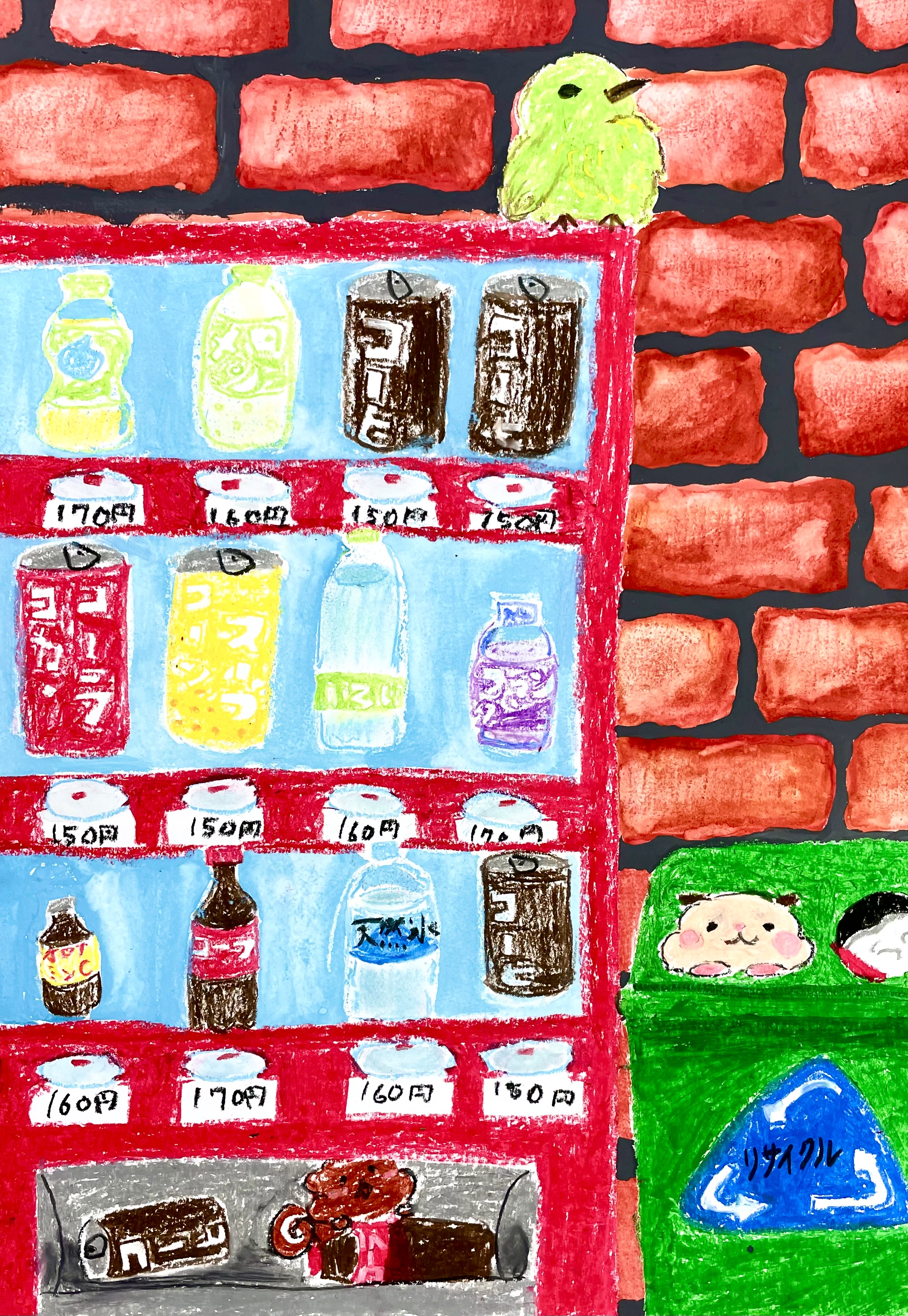 どれにしようかな！！